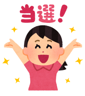 つぶやき①.png