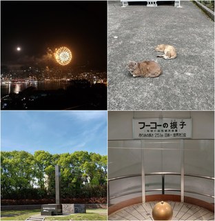 九州旅行②.jpg
